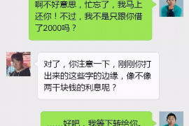 嘉峪关如何避免债务纠纷？专业追讨公司教您应对之策