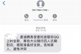 嘉峪关专业讨债公司，追讨消失的老赖