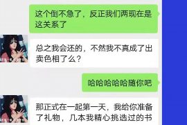 嘉峪关嘉峪关专业催债公司，专业催收