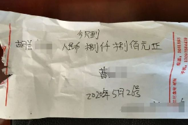 嘉峪关专业要账公司如何查找老赖？